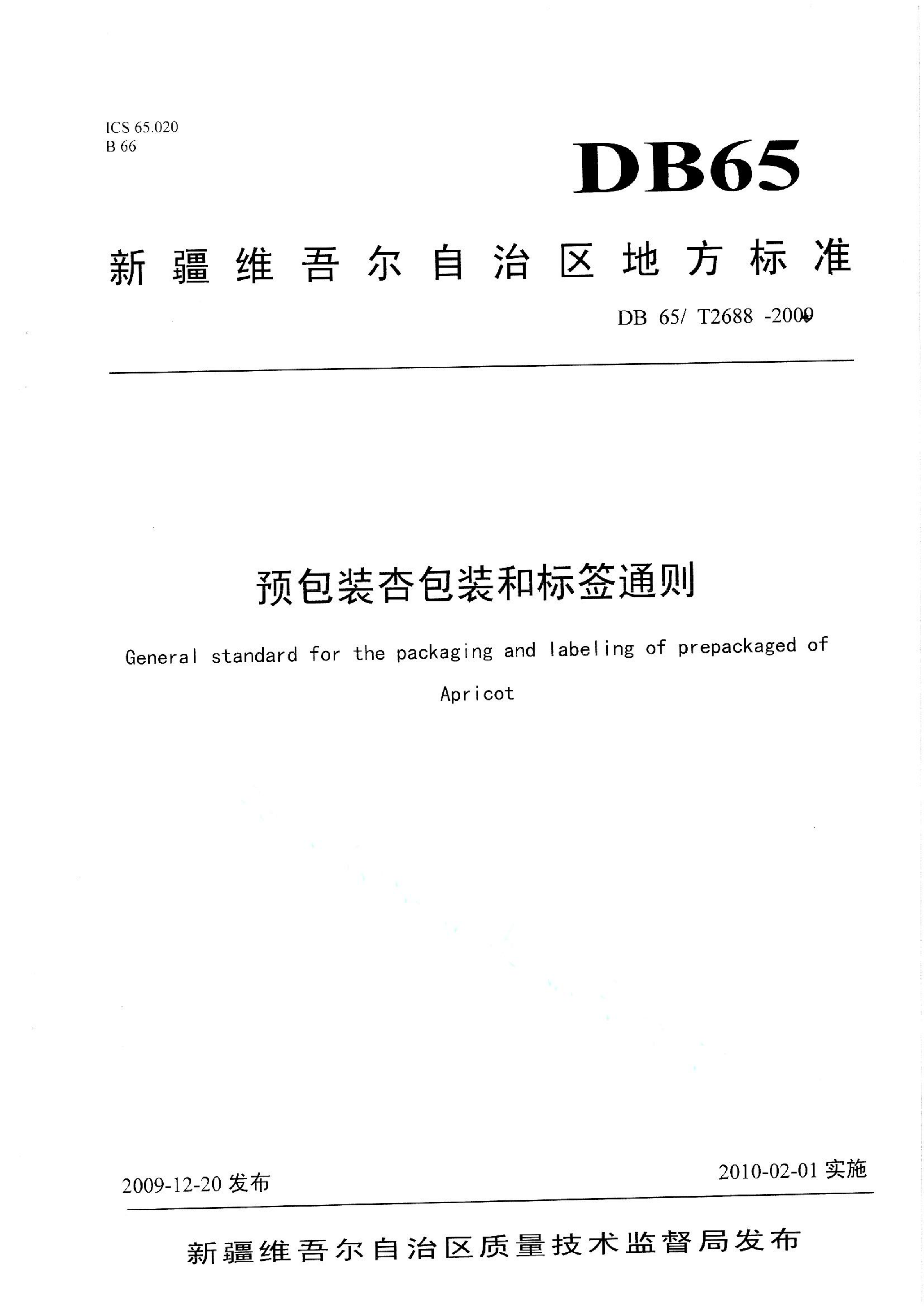 资源详情图